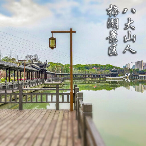 无为怎样与 720 全景团队保持良好的沟通？